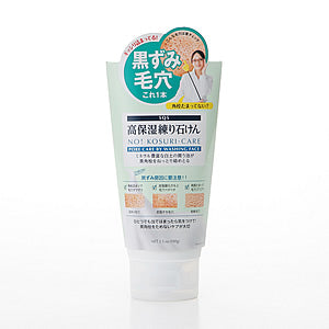 SQS Highly Moisturizing Kneaded Soap White Clay 100g - Japanese Facial Cleansing Foam