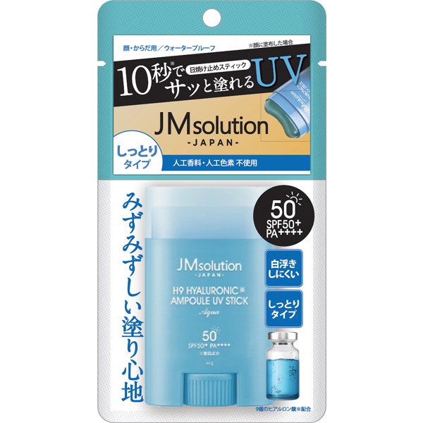 Sun Smile jm Solution h9 Hyaluronic Ampoule uv Stick Aqua [Sunscreen For Face And Body spf50 /Pa ]
