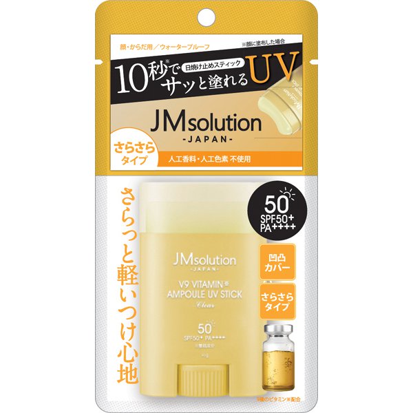Sun Smile jm Solution v9 Vitamin Ampoule uv Stick Clear [Sunscreen For Face And Body spf50 /Pa ]
